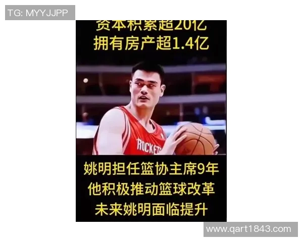 姚明签名男孩的梦想与坚持：从篮球场到人生舞台的成长故事